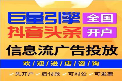 百度推广费用标准解读及实战应用